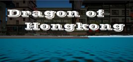 Configuration requise pour jouer à 香江之龙，Dragon of Hongkong