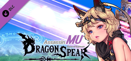 Dragon Spear MU цены