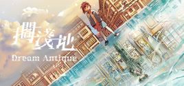 擱淺地 - Dream Antique Sistem Gereksinimleri