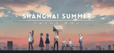 Shanghai Summer System Requirements