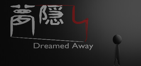 夢隠し - Dreamed Away - yêu cầu hệ thống