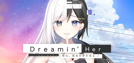 Dreamin' Her - 僕は、彼女の夢を見る。- System Requirements