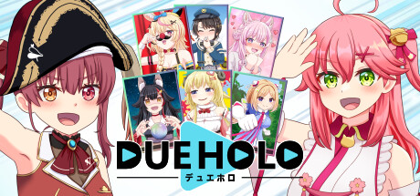 Prix pour デュエホロ (DUEHOLO)