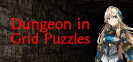 Требования Dungeon in Grid Puzzles