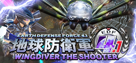 Requisitos del Sistema de EARTH DEFENSE FORCE 4.1 WINGDIVER THE SHOOTER