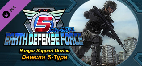 Configuration requise pour jouer à EARTH DEFENSE FORCE 5 - Ranger Support Device Detector S-Type