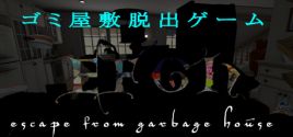 Configuration requise pour jouer à EFGH Escape from Garbage House 【ゴミ屋敷脱出ゲーム】
