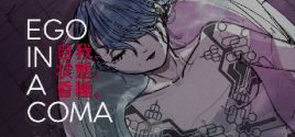Ego In A Coma (自我、状態、昏睡。) System Requirements