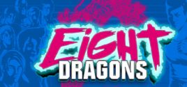 Eight Dragons価格
