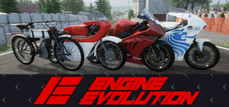 Engine Evolution 2020系统需求