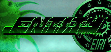 Entity Researchers System Requirements