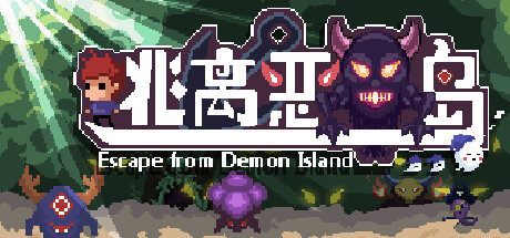 Escape from Demon Island Requisiti di Sistema