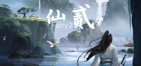 Wymagania Systemowe 仙贰-Fairy 2