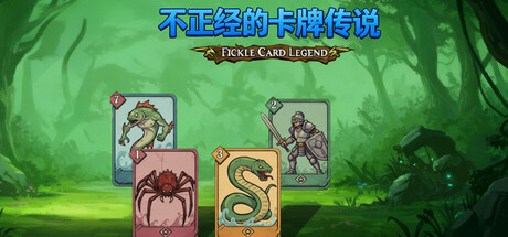 Fickle Card Legend prices