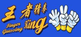 Preise für Finger Guessing King