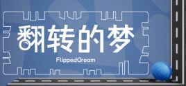 FlippedDream System Requirements