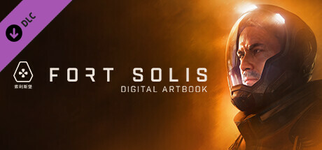 Fort Solis - Artbook prices