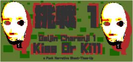 Preise für Gaijin Charenji 1 : Kiss or Kill