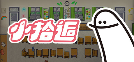 小拾逅 Gathering Our Childhoods System Requirements