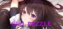 GirlPuzzleのシステム要件