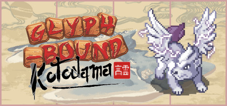 Требования Glyph-Bound: Kotodama