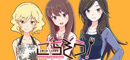 Gochi-Show! -How To Learn Japanese Cooking Game- precios
