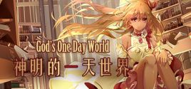 Configuration requise pour jouer à 神明的一天世界(God's One Day World)