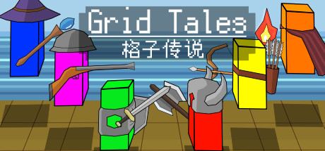 Grid Tales価格 