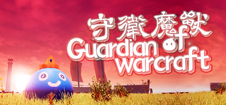 守卫魔兽-Guardian of Warcraft prices