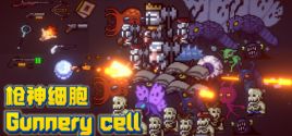 枪神细胞 Gunnery Cell Requisiti di Sistema
