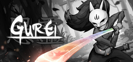 Gurei系统需求