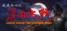 汉匈决战/Han Xiongnu Wars - yêu cầu hệ thống