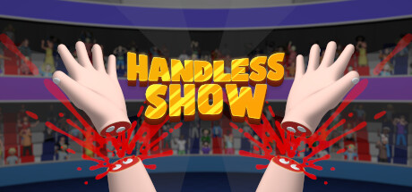 Handless show系统需求