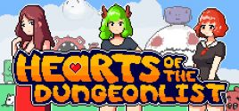 Hearts of the Dungeon List系统需求