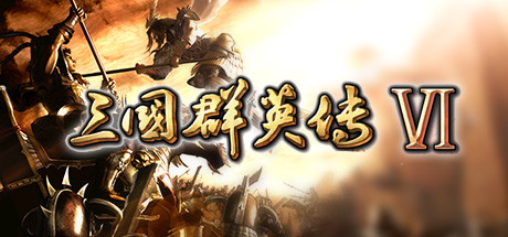 Heroes of the Three Kingdoms 6 价格