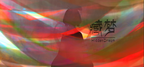 Preise für 藏梦 Hidden Dream