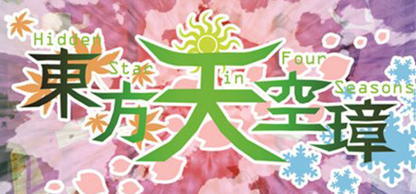 Touhou Tenkuushou ~ Hidden Star in Four Seasons. fiyatları