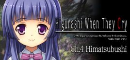 Требования Higurashi When They Cry Hou - Ch.4 Himatsubushi
