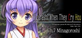 Higurashi When They Cry Hou - Ch.7 Minagoroshiのシステム要件