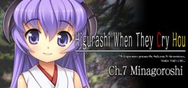 Higurashi When They Cry Hou - Ch.7 Minagoroshi System Requirements