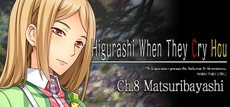 Higurashi When They Cry Hou - Ch.8 Matsuribayashi 价格