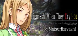 Higurashi When They Cry Hou - Ch.8 Matsuribayashi系统需求
