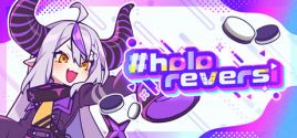 Prix pour holoReversi