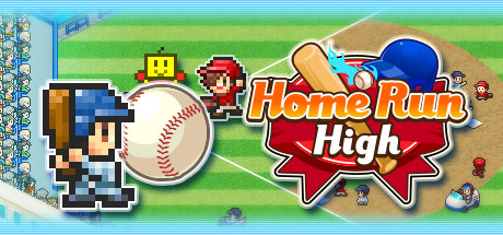 Home Run Highのシステム要件