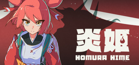 Homura Himeのシステム要件