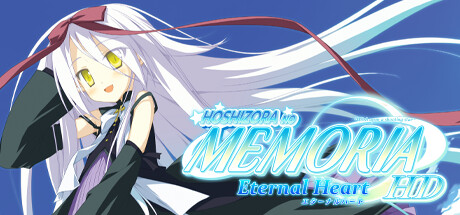 Требования Hoshizora no Memoria -Eternal Heart- HD