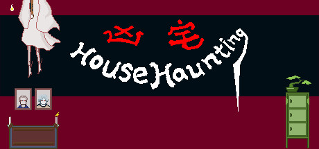 凶宅 HouseHaunting - yêu cầu hệ thống