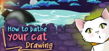 How To Bathe Your Cat: Drawing系统需求