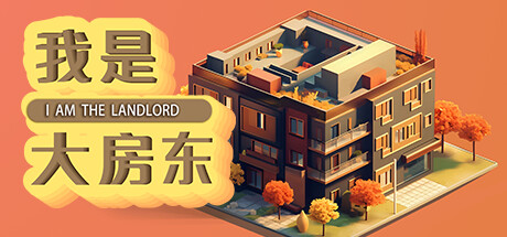 I Am The Landlord Systemanforderungen