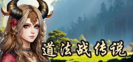 Idle Taoist Mage Warrior System Requirements